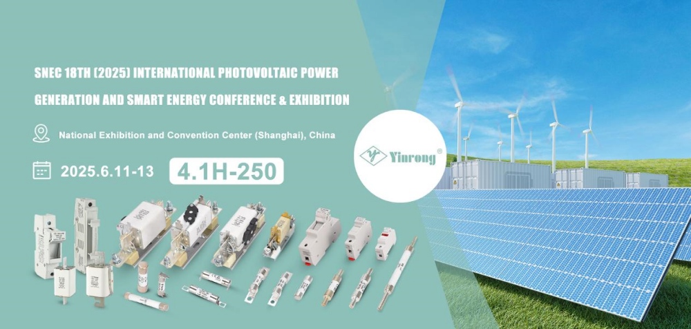 Pozvánka na návštevu: Zhejiang Galaxy Fuse Co., Ltd. AT SNEC PV+ 2025 Shanghai!